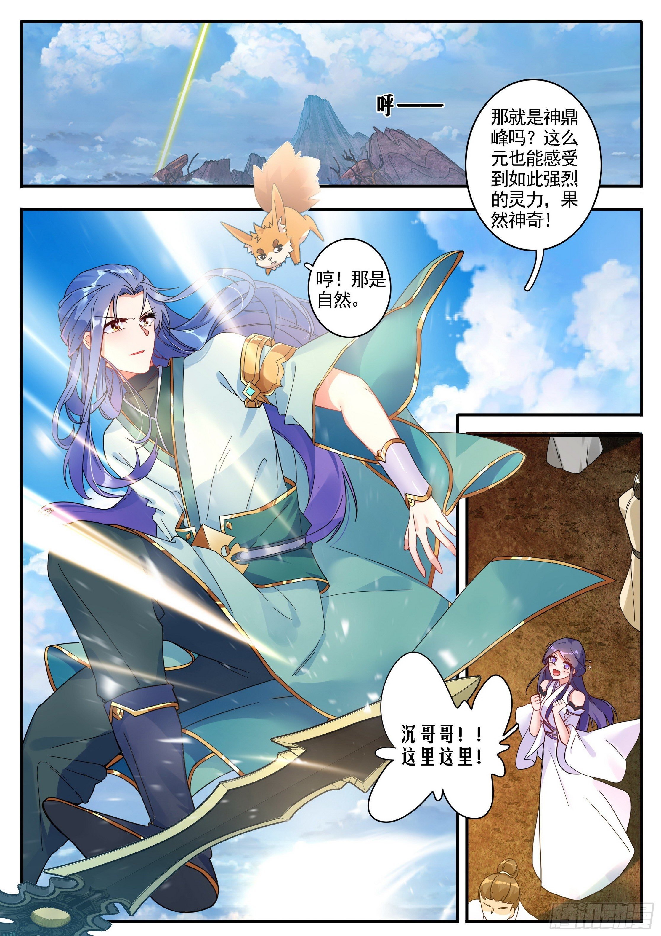 22 结盟