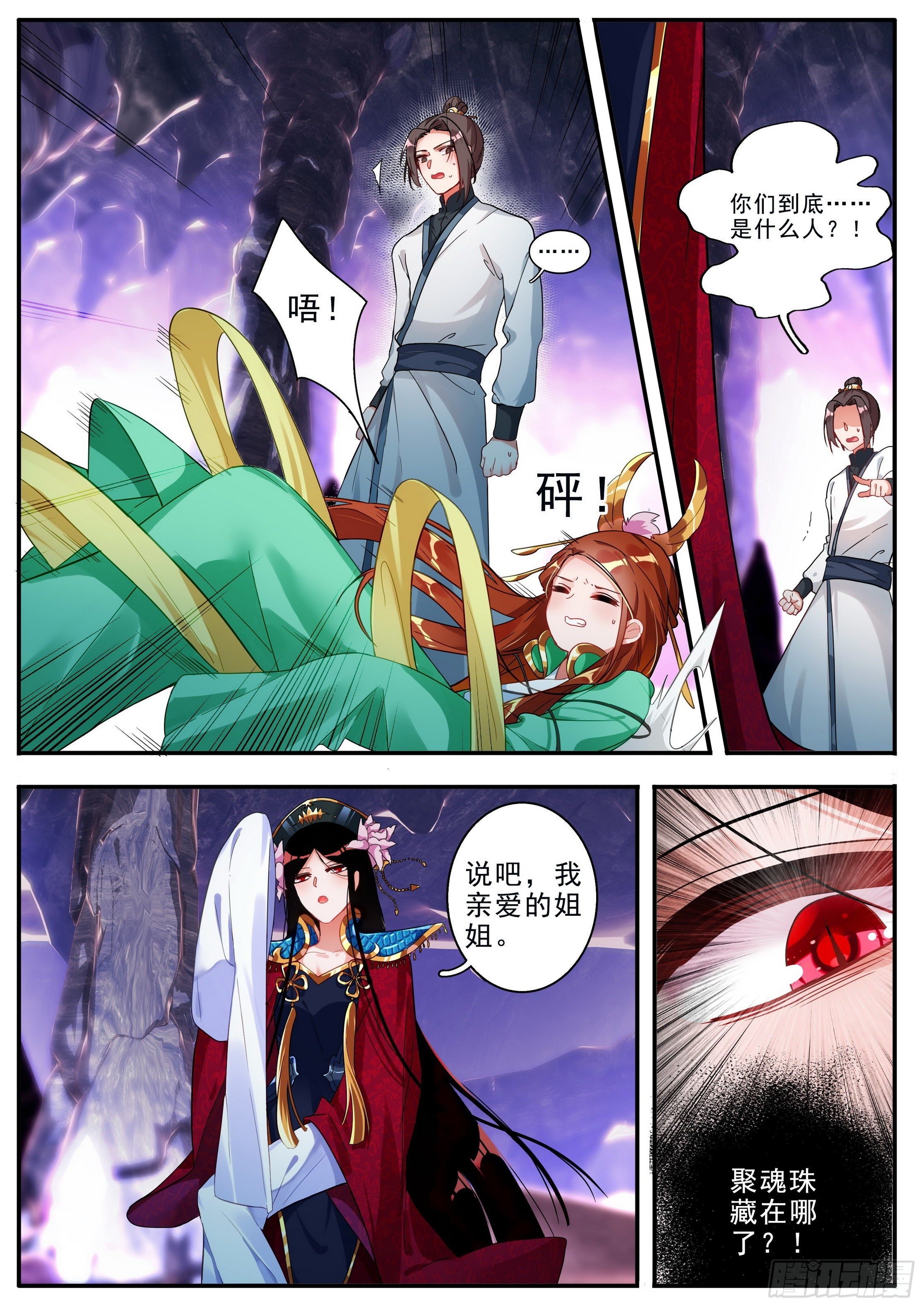 23 元液池