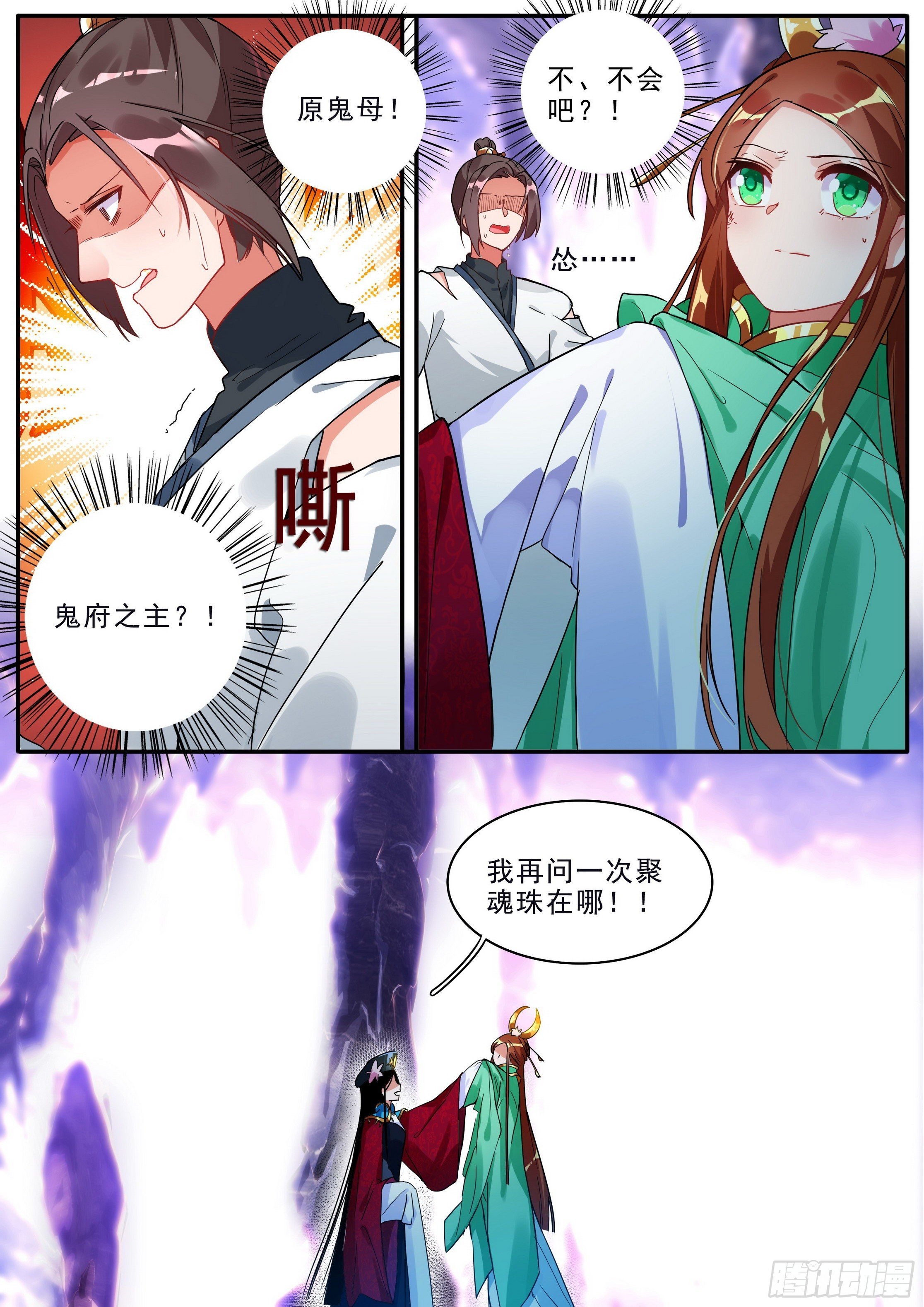 23 元液池