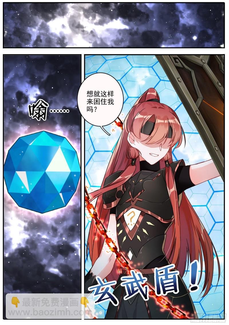 27 夺丹之战 下