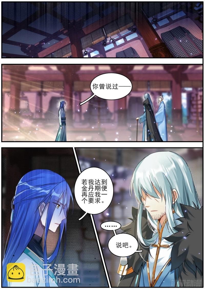 37 父与子