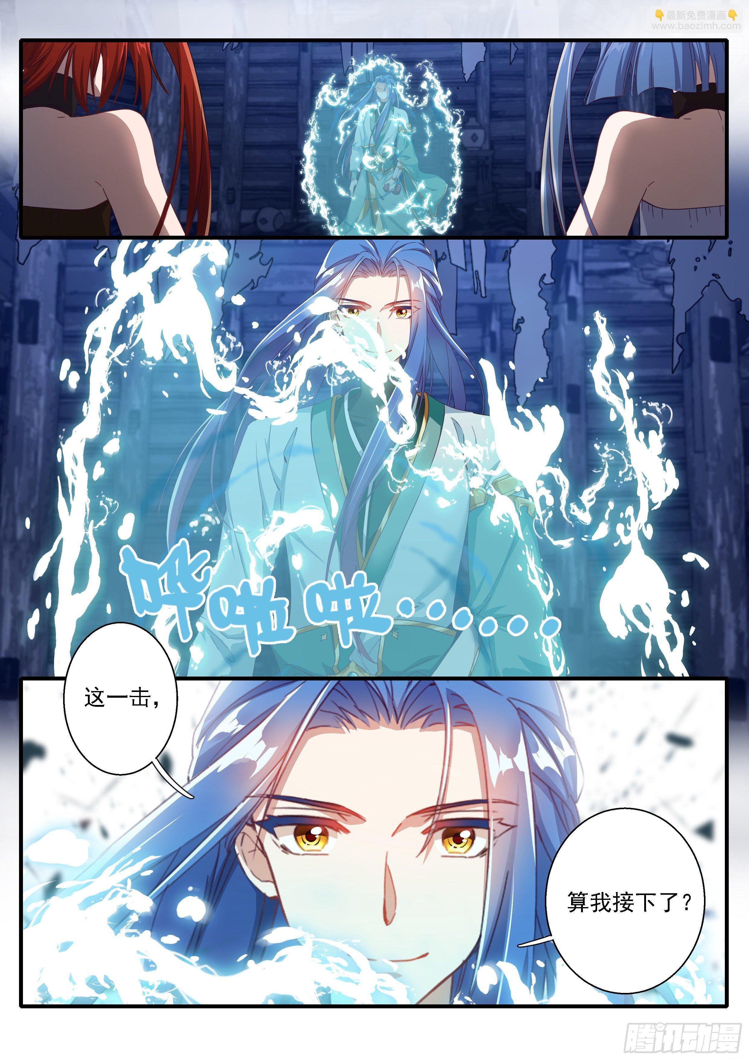 05 赌斗（下）