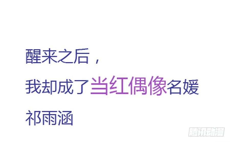 预告