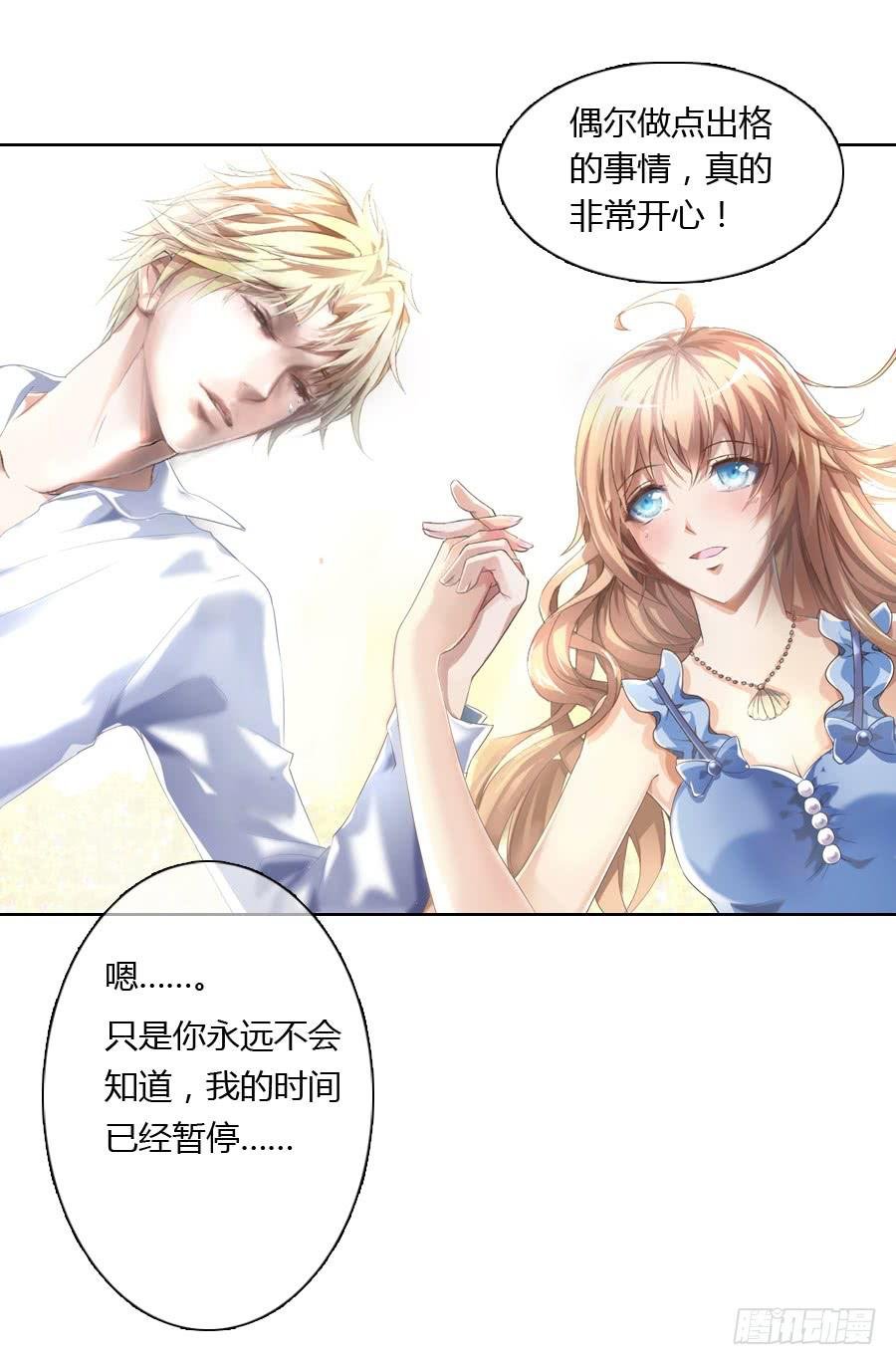预告