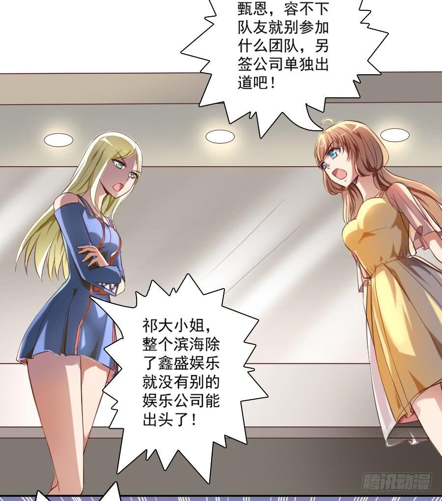 最难消受美人恩（上）