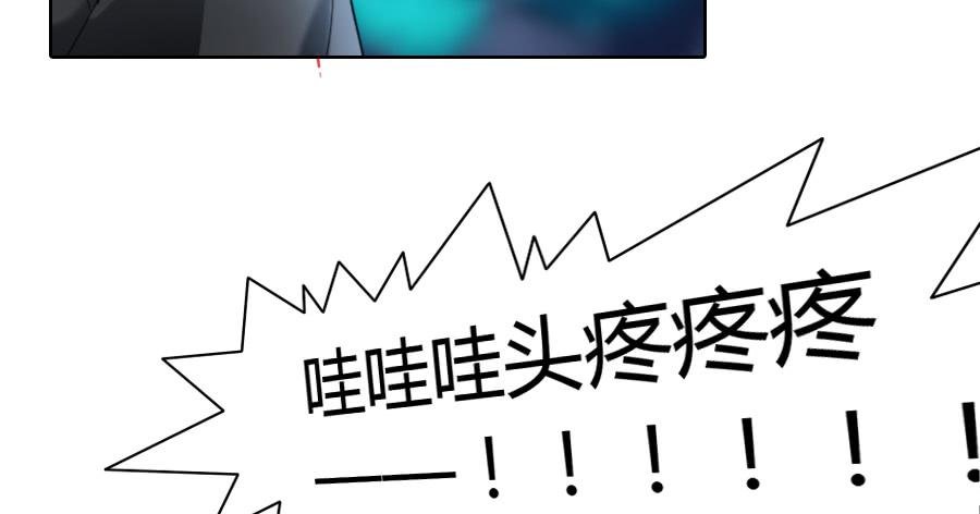 最难消受美人恩（下）