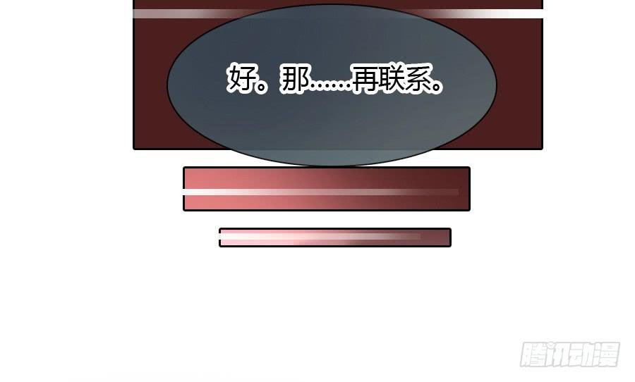 最难消受美人恩（下）