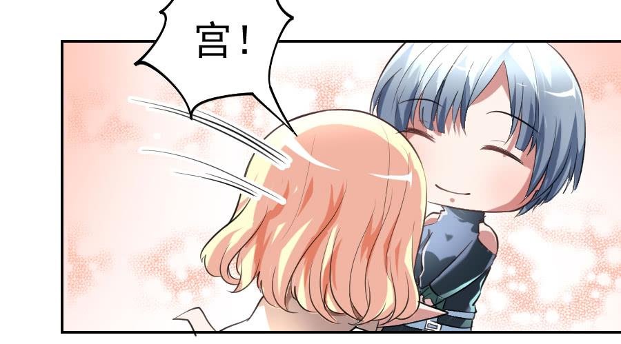 天降女王！