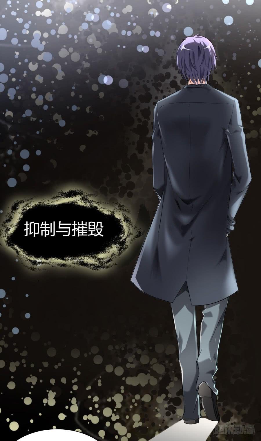 危险的脚步