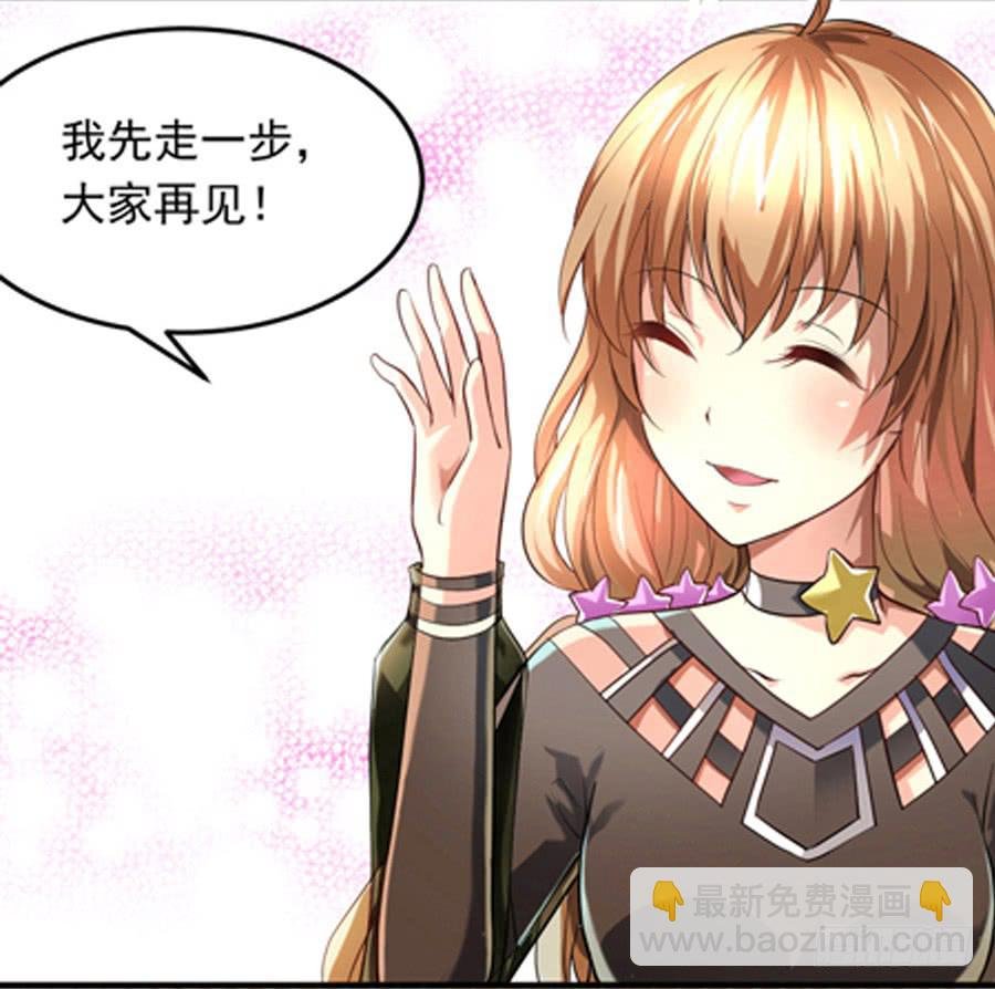 美梦未成身先死？