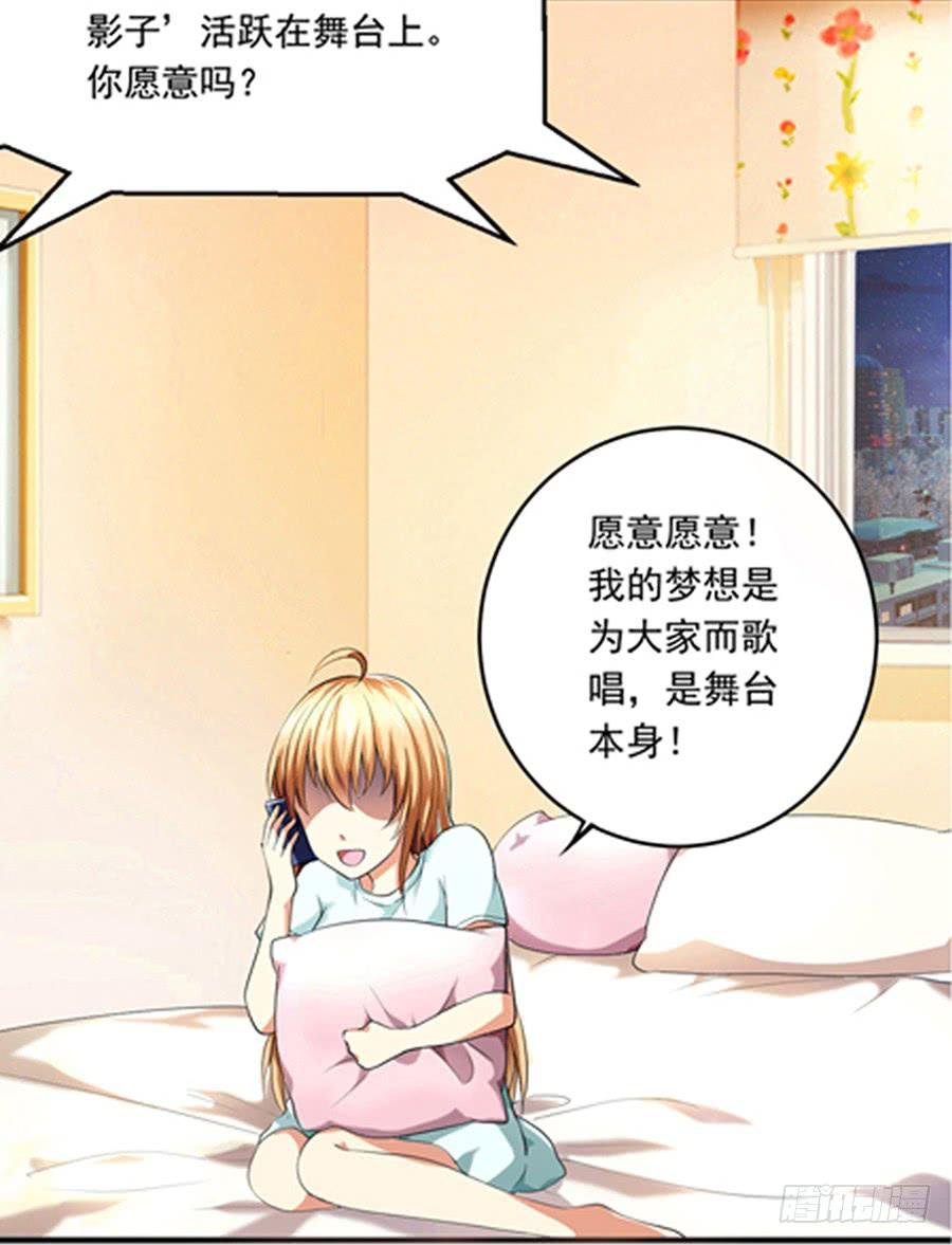 美梦未成身先死？