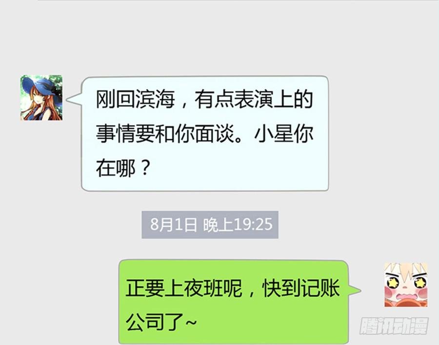 美梦未成身先死？