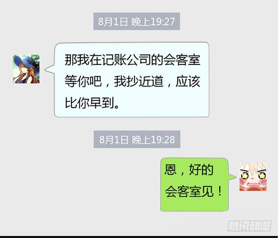 美梦未成身先死？