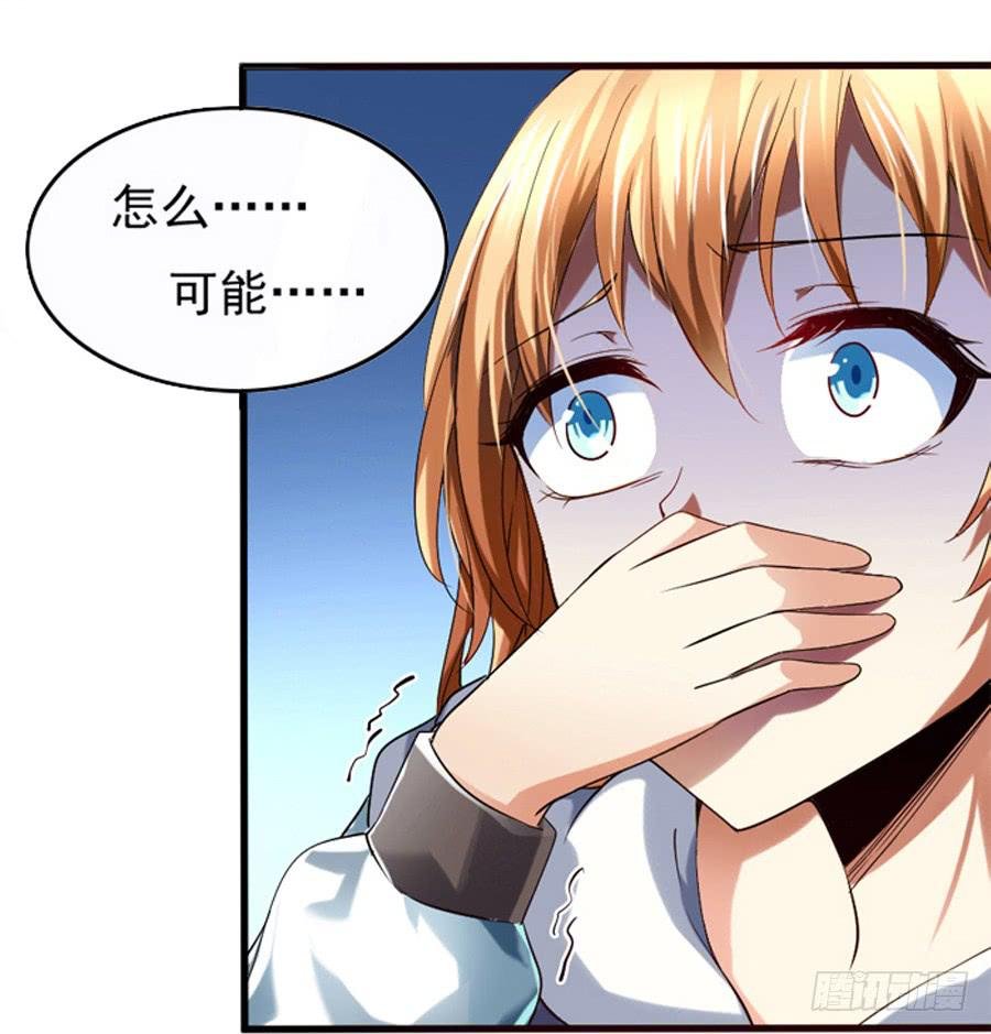 美梦未成身先死？