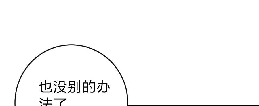 纯洁的诱惑（上）