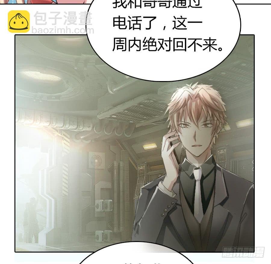 祝有情人终成兄妹（完整版）