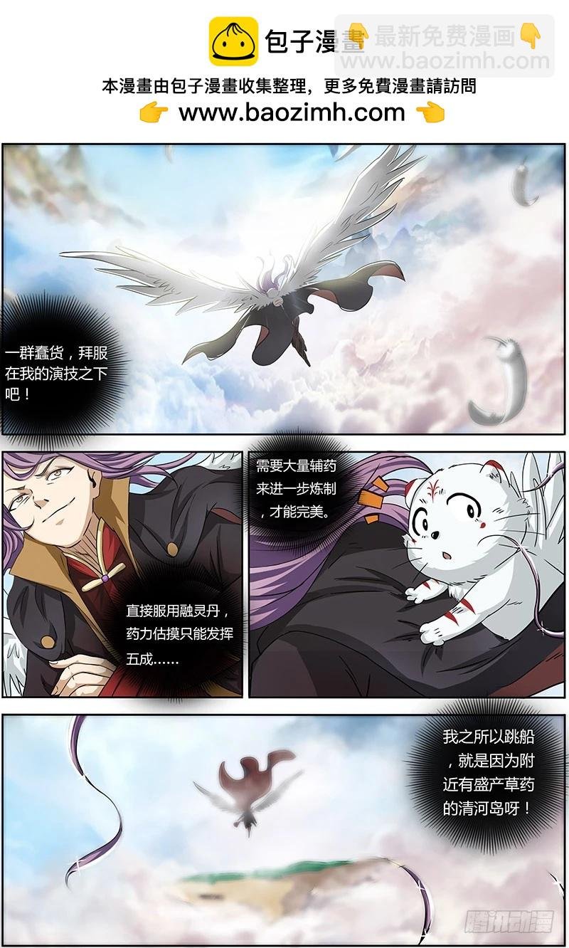 第三话 教父（1）