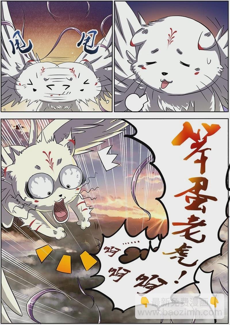 第三话 教父（1）
