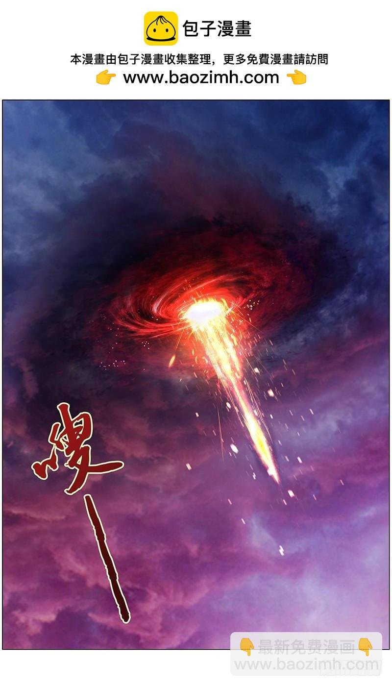 第八话 血魔（18）