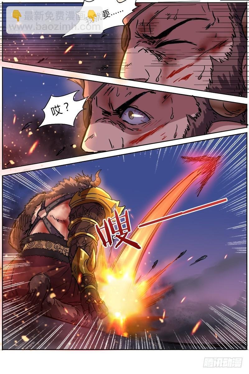 第八话 血魔（19）
