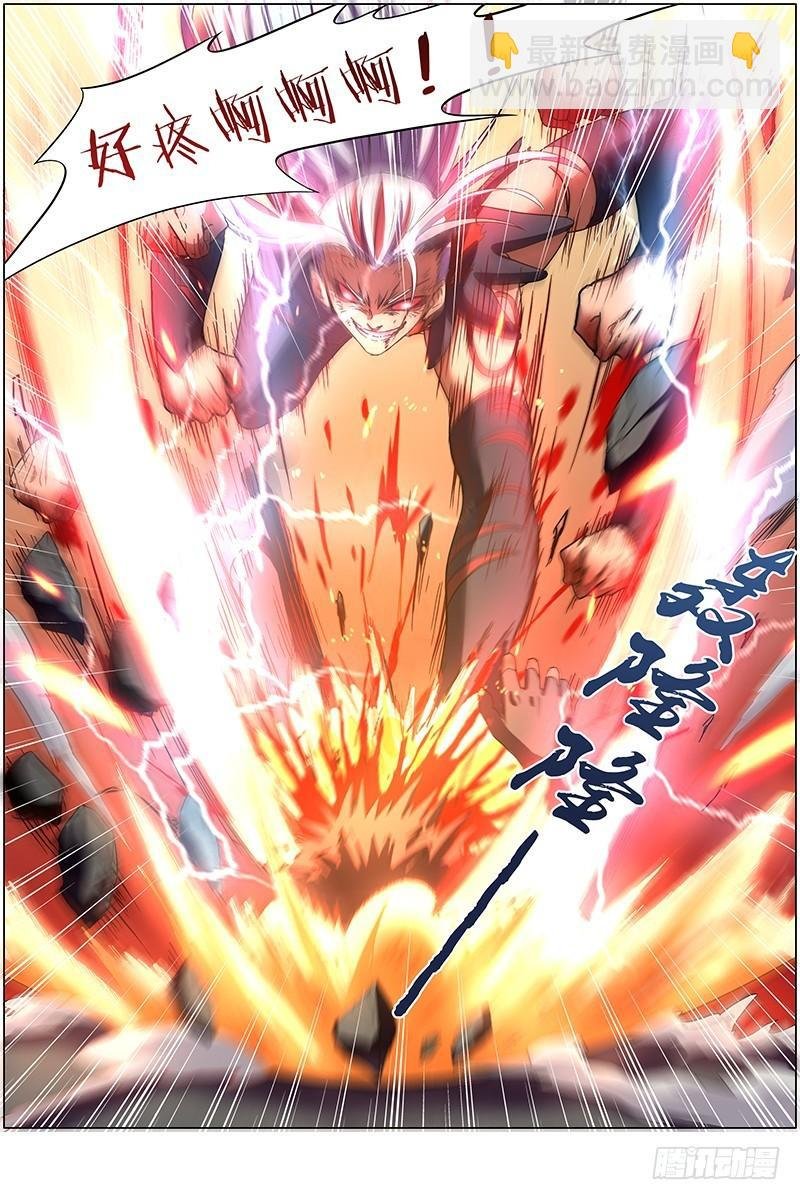 第八话 血魔（20）