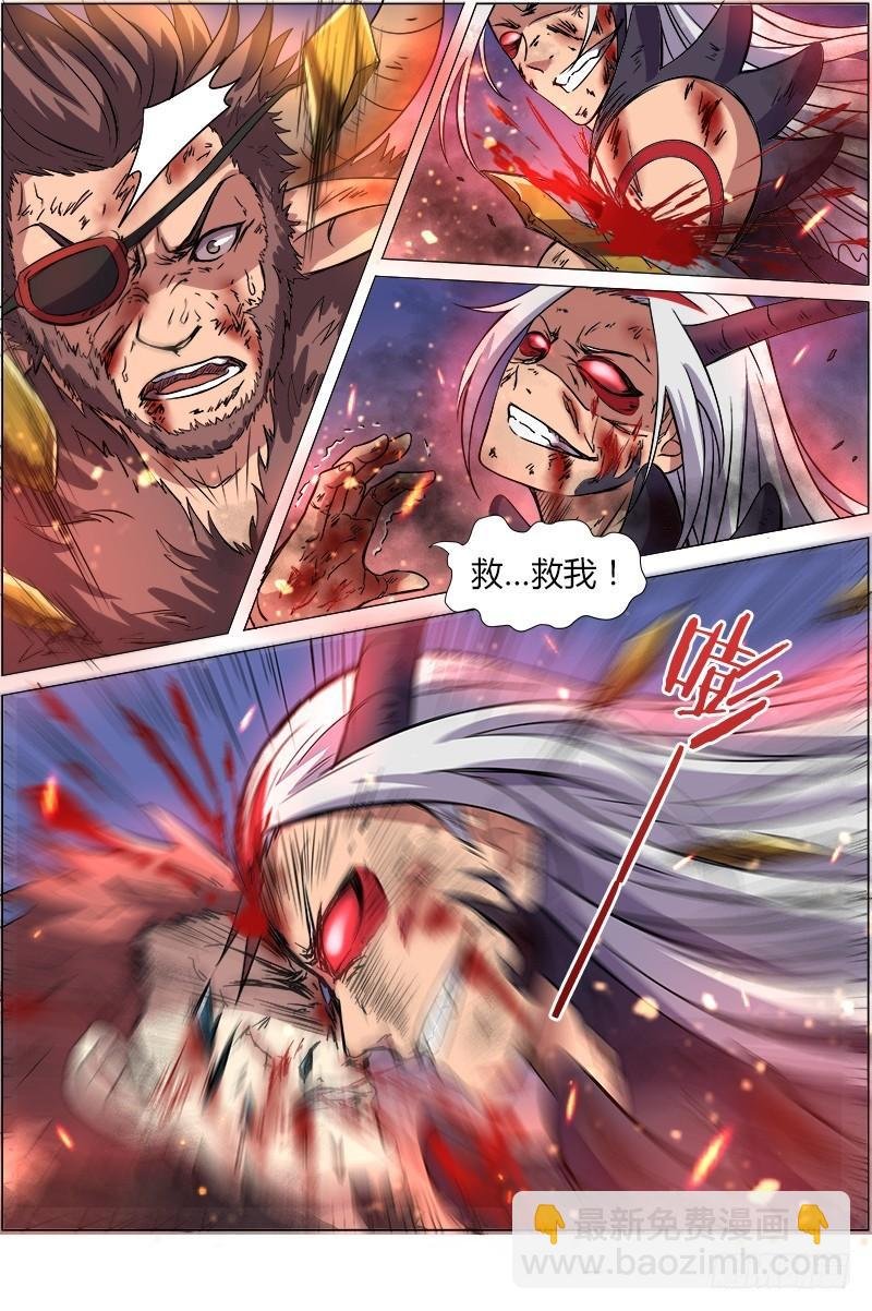 第八话 血魔（20）