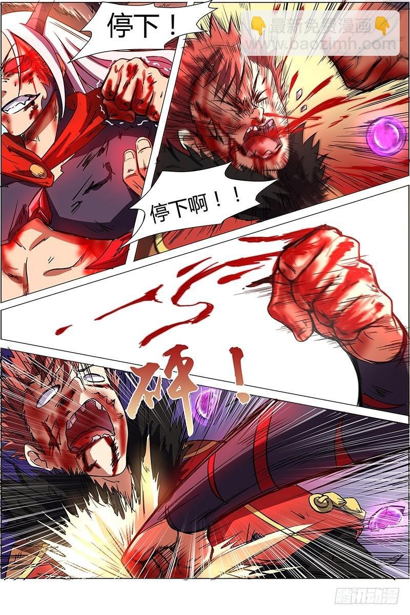 第八话 血魔（20）