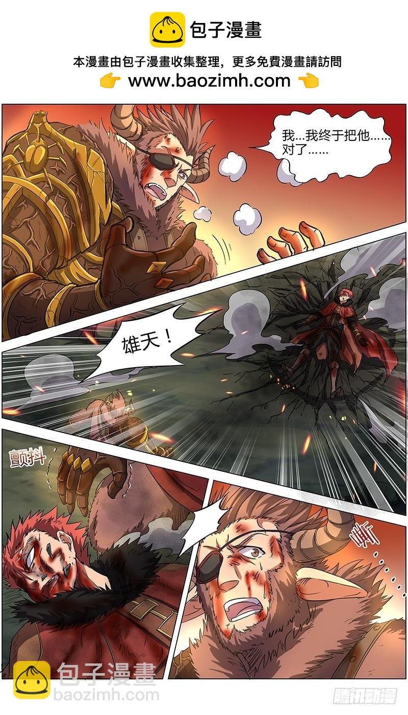 第八话 血魔（21）