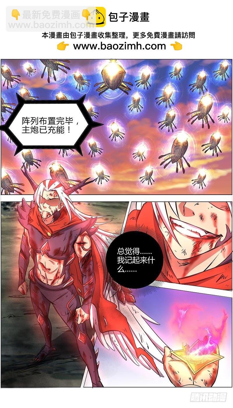 第八话 血魔（22）
