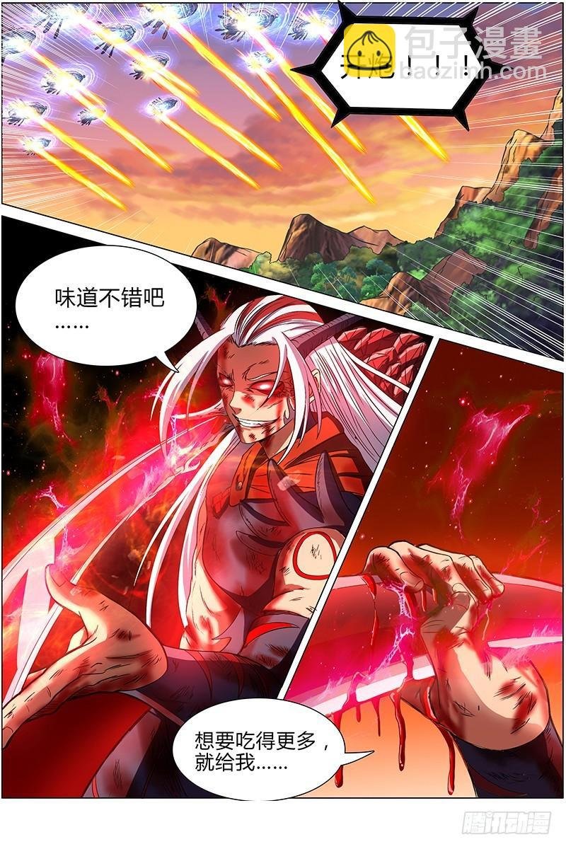 第八话 血魔（22）