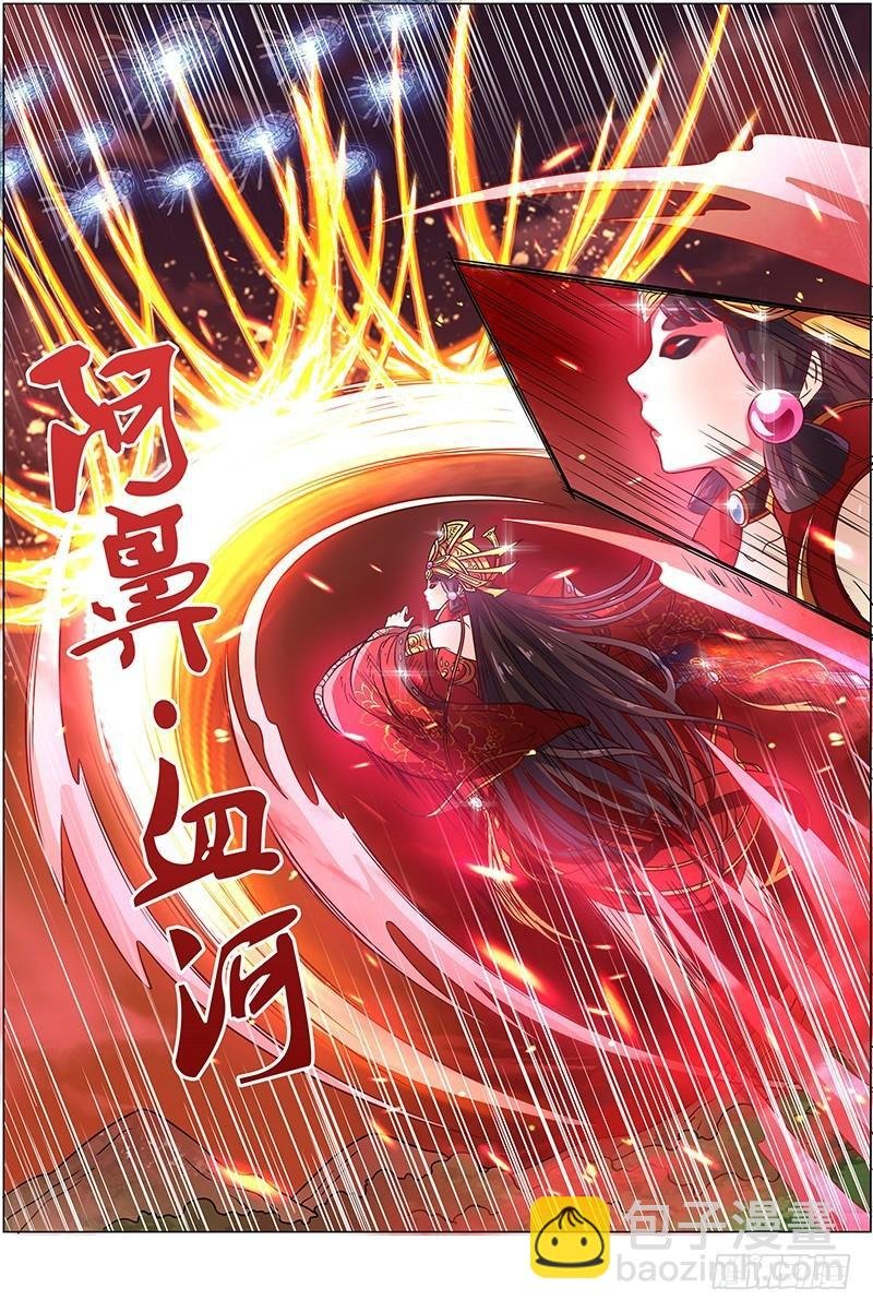 第八话 血魔（22）