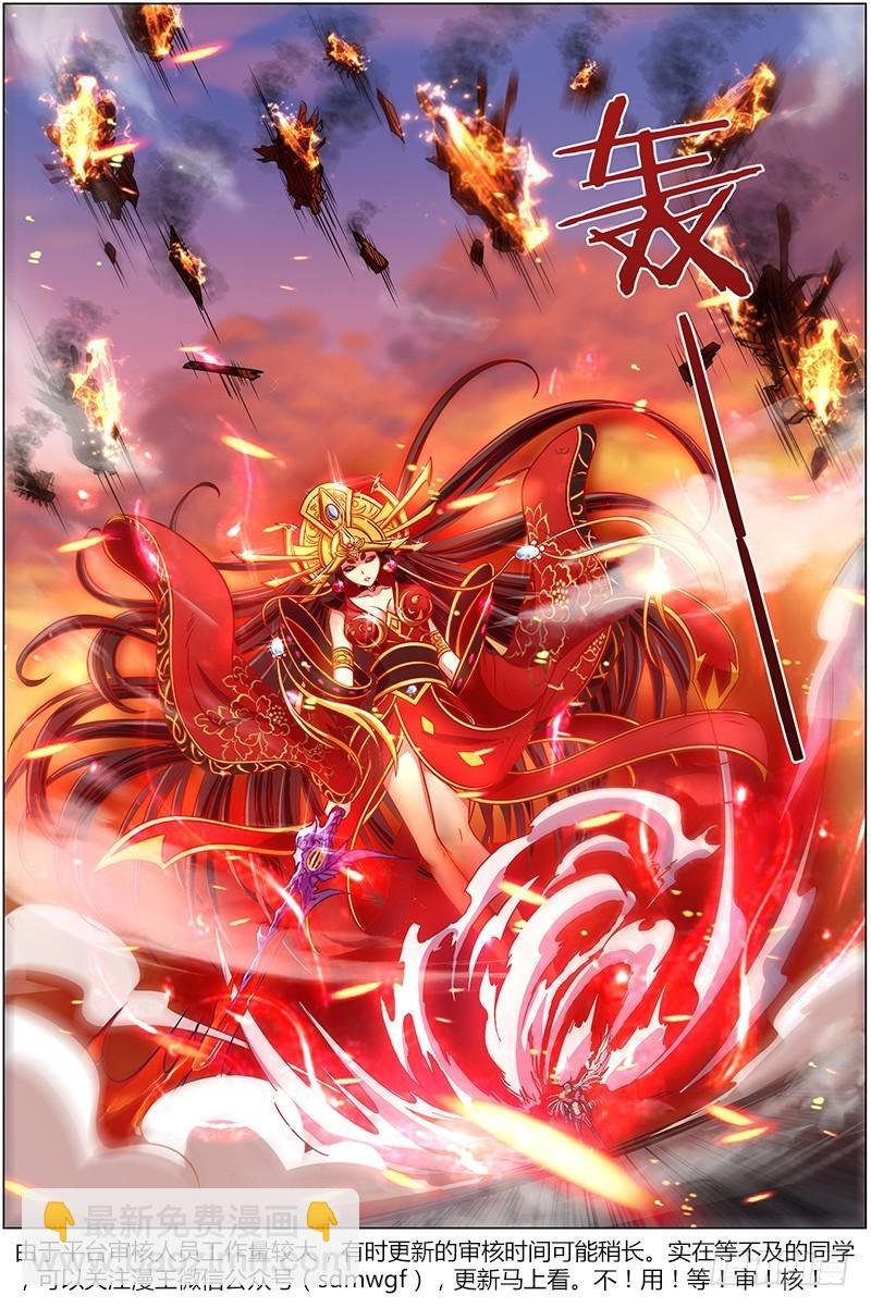 第八话 血魔（22）