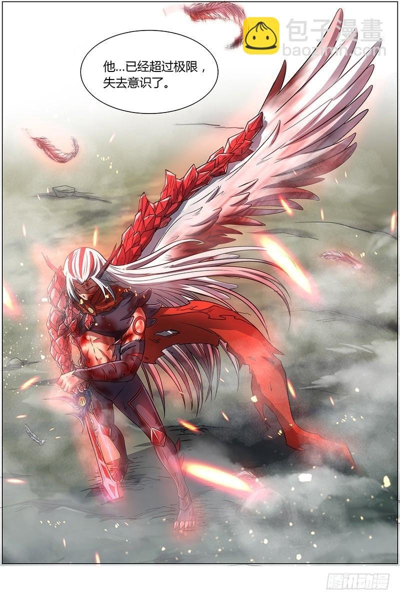 第八话 血魔（23）