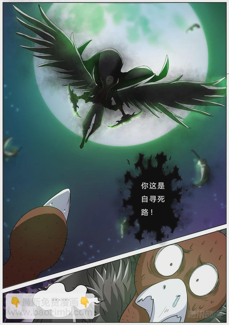 第三话 教父（3）