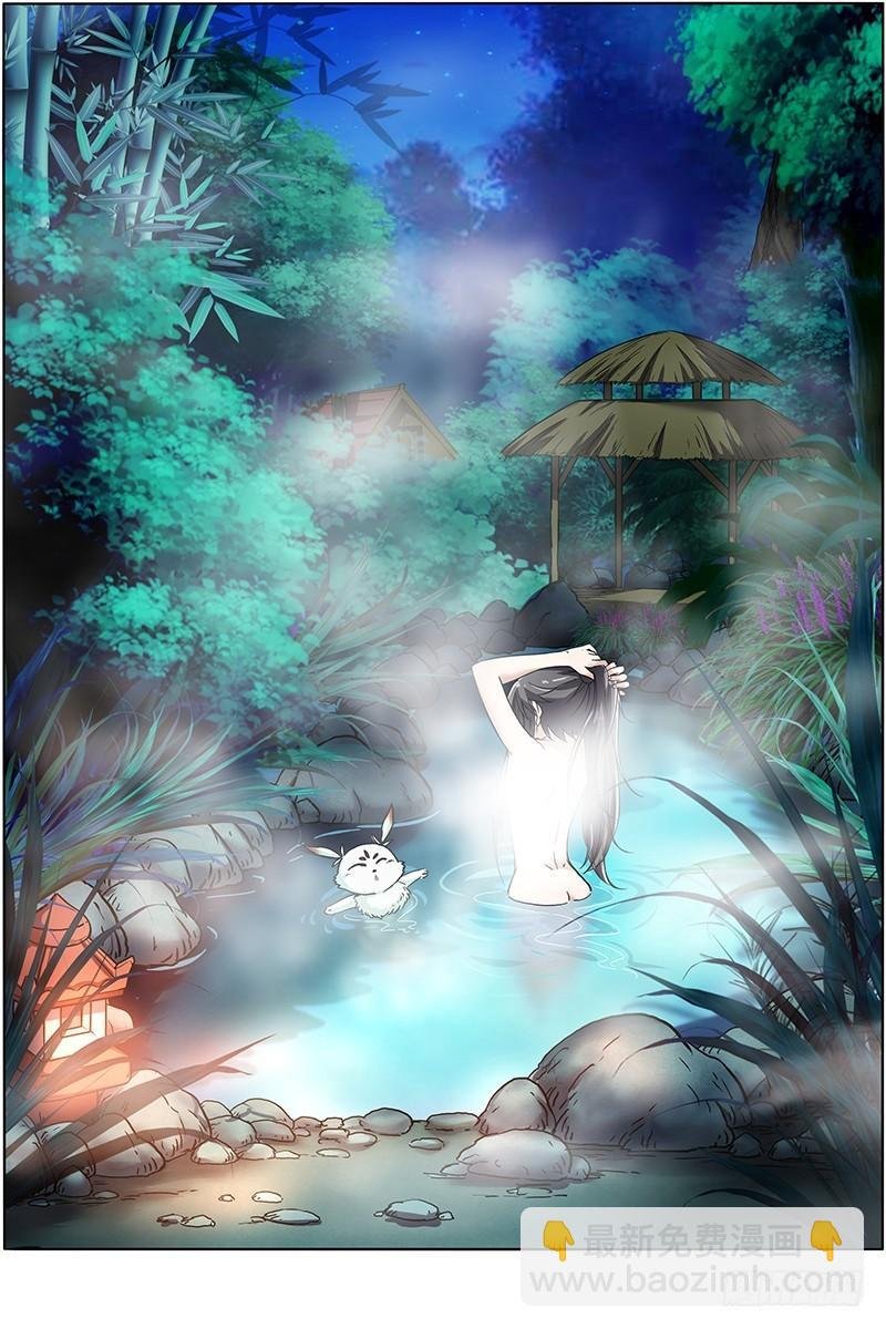 第九话 美人（15）