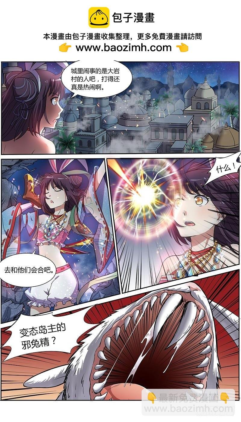 第九话 美人（18）