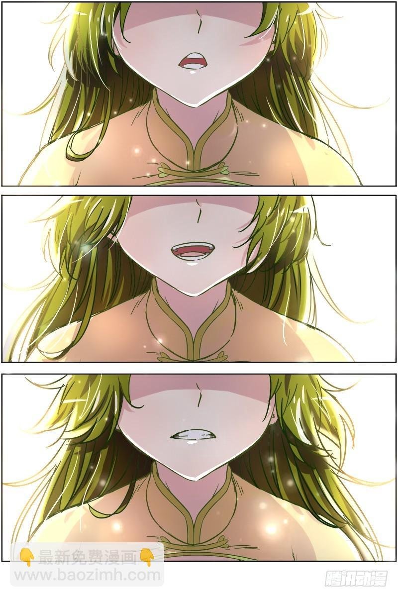 第九话 美人（23）