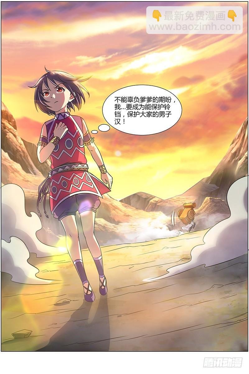 第九话 美人（26）
