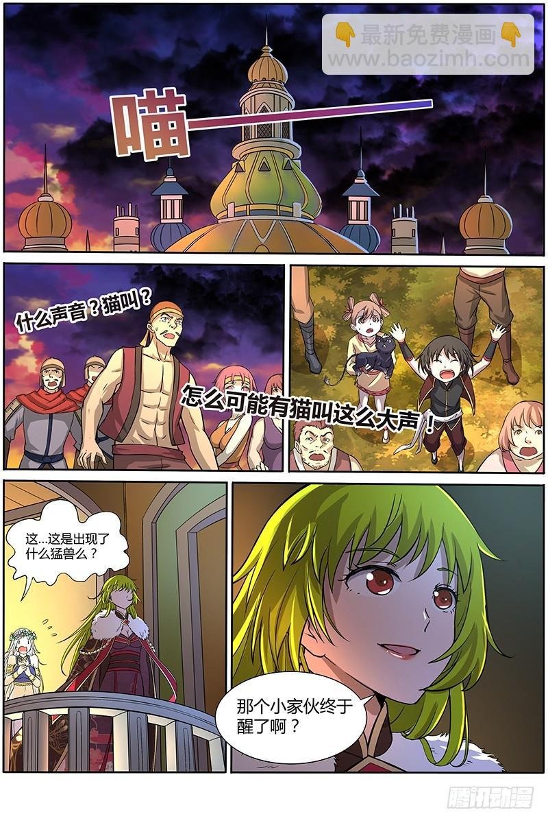 第十话 天使（2）