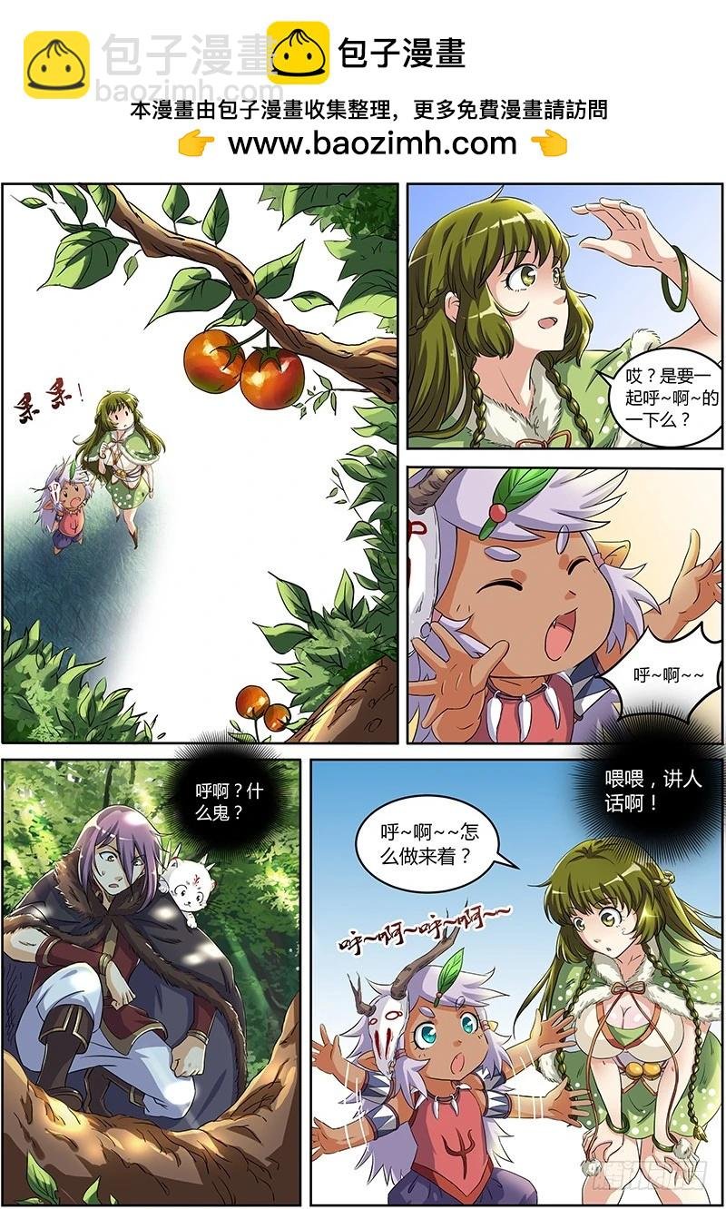 第三话 教父（5）