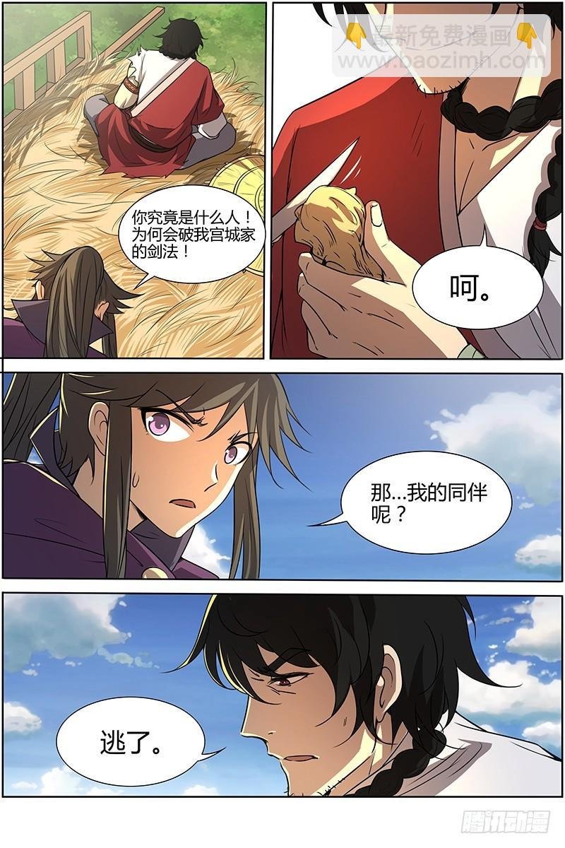 第十话 天使（11）