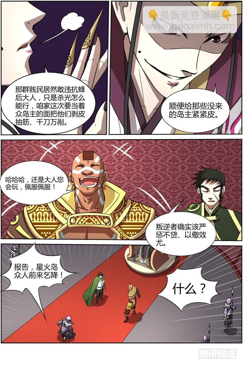 第十话 天使（14）