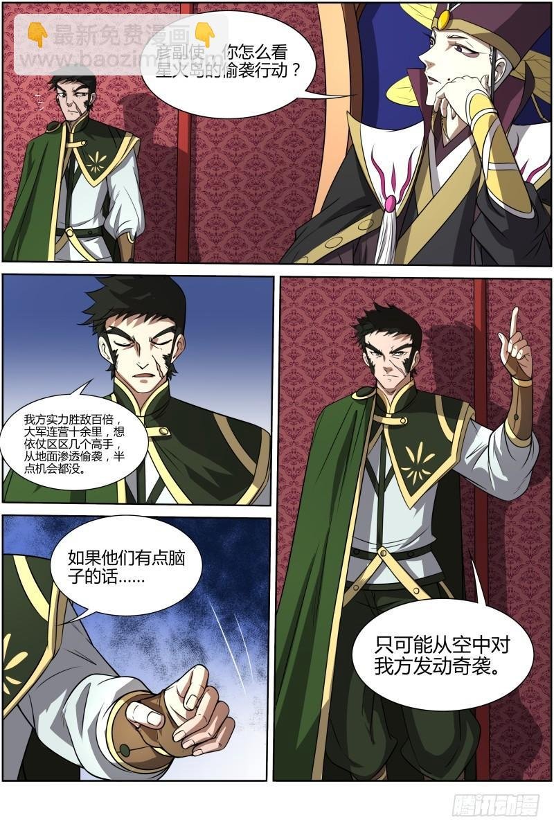 第十话 天使（15）