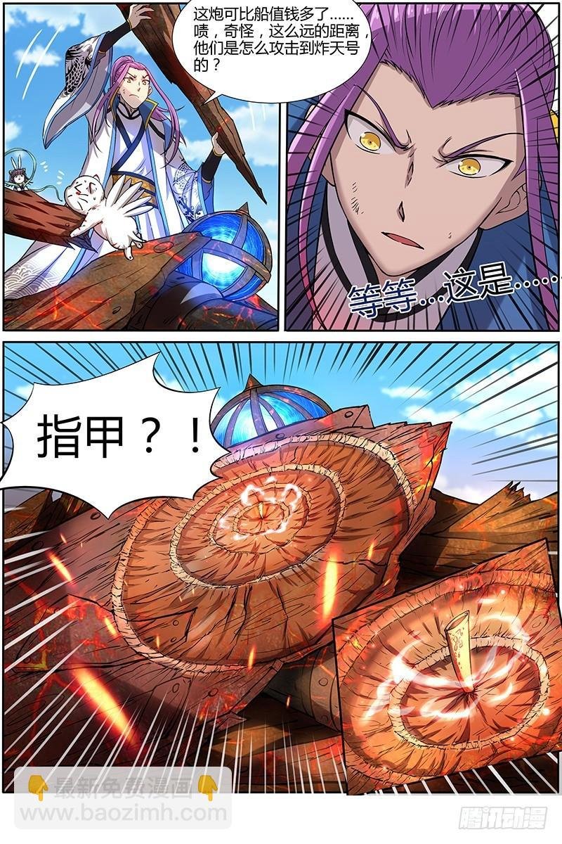 第十话 天使（17）