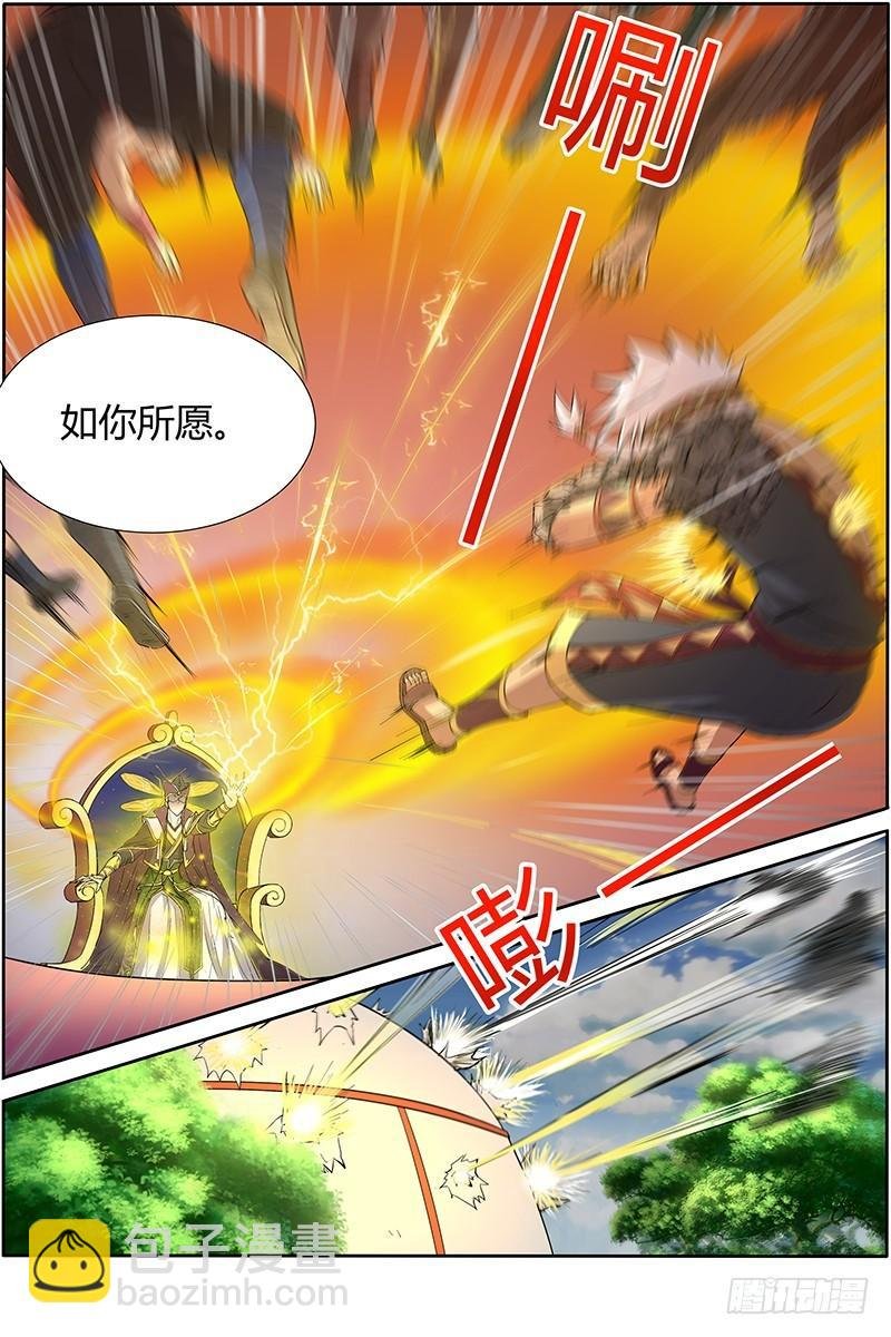 第十话 天使（20）