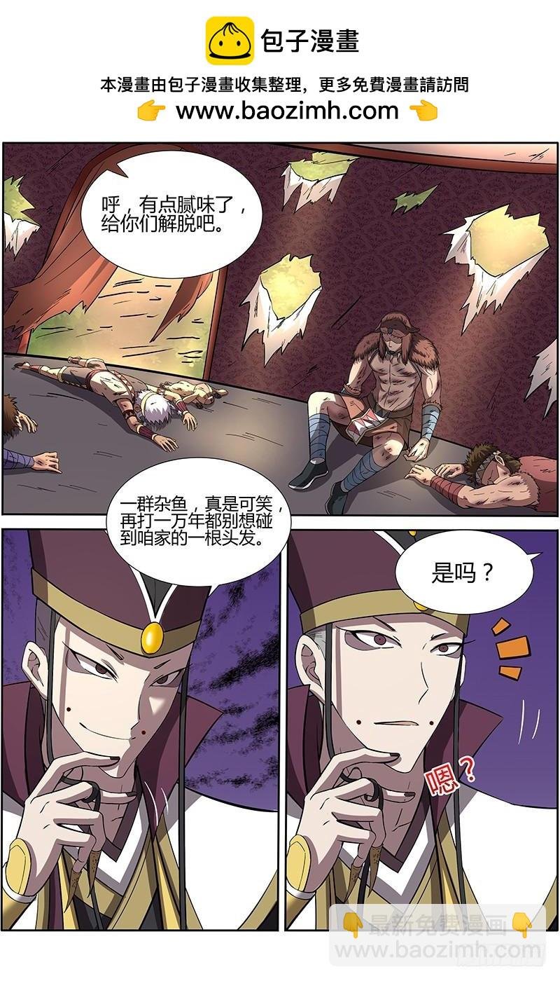 第十话 天使（21）