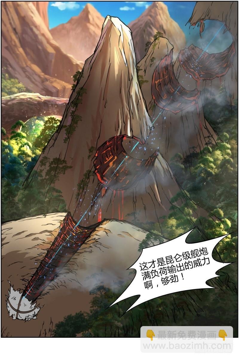 第十话 天使（21）