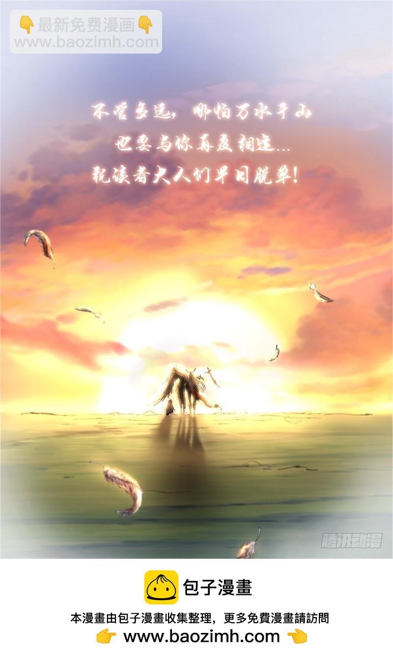 第十话 天使（21）
