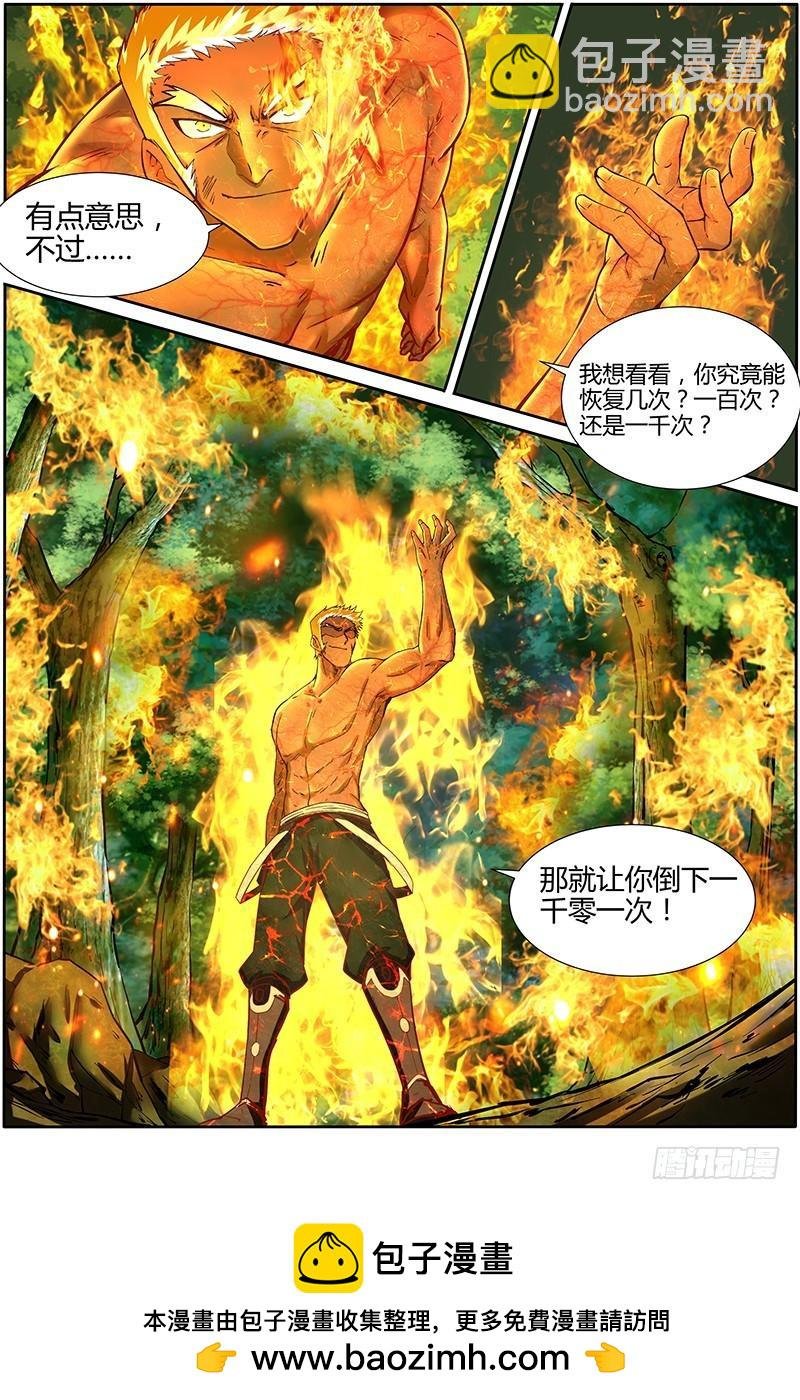 第十话 天使（23）
