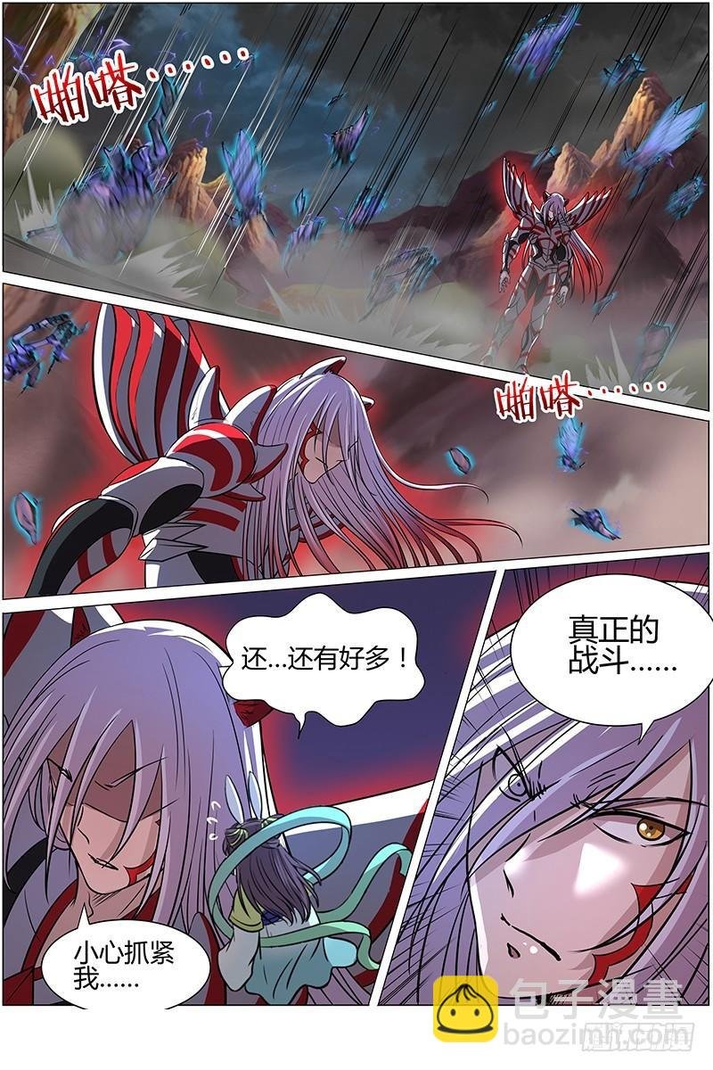 第十话 天使（25）